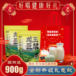 龙王 豆浆粉 600g 约20包 18.8元