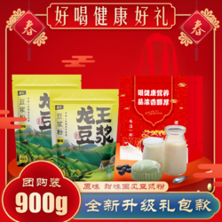 龙王食品 龙王 豆浆粉 600g 约20包 18.8元