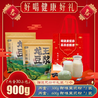 龙王食品 龙王 豆浆粉 600g 约20包