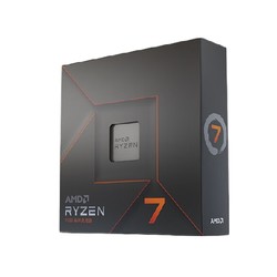 AMD R7-7700X 盒装CPU处理器（8核16线程、4.5GHz）