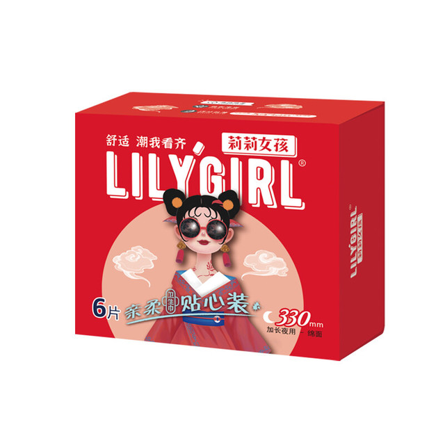 有券的上：Lily Girl 夜用卫生巾 330mm*6片