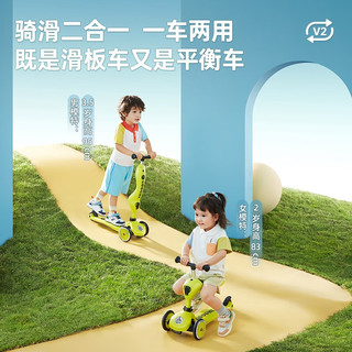 COOGHI 酷骑 小绿车二合一儿童滑板车1一3一6岁宝宝发光轮