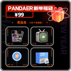 MEIZU 魅族 pandaer妙磁抗菌手机壳支持魅族手机iPhone13iPhone14系列手机壳全包保护