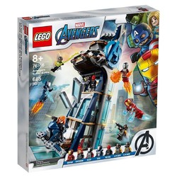 LEGO 乐高 Marvel漫威超级英雄系列 76166 复仇者联盟总部大厦之战