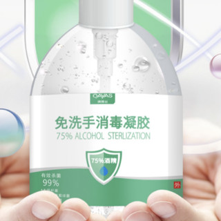 倩雅丝 免洗手消毒凝胶 500ml