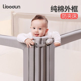 libodun婴儿床围栏 宝宝防摔防护栏床上护栏儿童防掉床边档板床围 藕粉色（常规款） 2.0米一面
