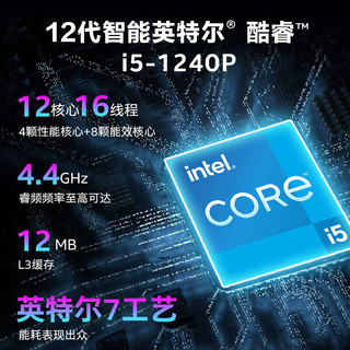 英特尔（Intel）NUC12WSHi5华尔街峡谷迷你主机家用办公mini电脑游戏影音网课台式 2*8G3200+500GNV2+W10home