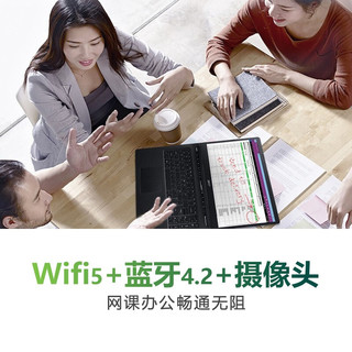 acer 宏碁 墨舞EX215 15.6英寸轻薄商务办公笔记本电脑N4120四核 套餐一 WiFi 蓝牙 全高清屏