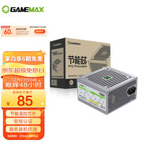 游戏帝国（GAMEMAX）GM-300AK  安规3C ATX额定230W(12CM风扇/宽幅/双磁放大/智能温控/3C认证)装机优选