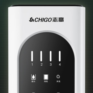 CHIGO 志高 CG-RO-500G 反渗透纯水机 500G