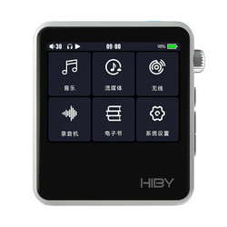 Hiby MUSIC 海贝音乐 R2 II 便携式HiFi播放器