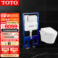 TOTO 东陶 壁挂即热智能马桶墙排暗装水箱智能马桶CW822EB TCF8102ECS