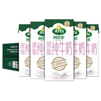 Arla 阿尔乐（Arla）德国原装进口牛奶 脱脂纯牛奶 200ml*24盒 3.6g蛋白质 高钙