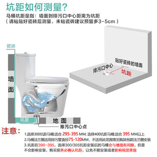 micoe 四季沐歌 卫浴大冲力马桶排污家用陶瓷缓降盖板 防堵防臭节水连体虹吸式坐便器冲水马桶