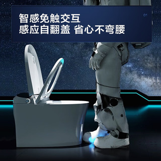 Haier 海尔 H3K 泡沫盾智能马桶一体机