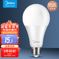 Midea 美的 BPZ810-857-E27-1 E27螺口节能灯泡 15W 白光