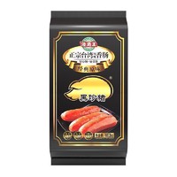 海霸王 黑珍猪台湾风味香肠 原味烤肠 1072g 猪肉含量≥87%烧烤食材