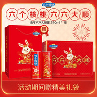 六个核桃养元年货好礼兔年贺岁罐核桃乳240ml*16罐整箱装
