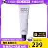 MAKEUPFOREVER玫珂菲妆前乳隔离霜遮瑕提亮法国修容底妆