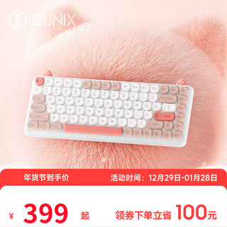 IQUNIX M80 84键 2.4G蓝牙 多模无线机械键盘 软软布偶 凯华蓝轴 单光