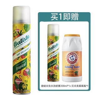 batiste 碧缇丝 异国情调免水洗发喷雾 200ml（赠 艾禾美摇摇瓶）