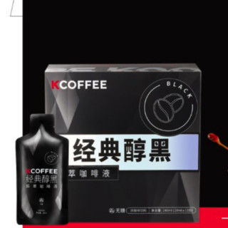 KCOFFEE 经典醇黑 鲜萃咖啡液 240ml