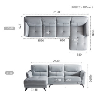 全友家居 意式极简头层牛皮沙发客厅家具中小户型沙发102568A（浅灰蓝）正向皮沙发(1+3+转)