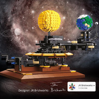 采石 太阳系地球模型科学实验moc积木拼装玩具送男生女生c71004