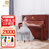 Heitzman 海资曼 欧式古典立式钢琴 进口配件 H520 家用考级专业演奏琴 挚爱款 胡桃木色