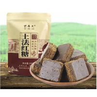 有券的上：百寿元 土法红糖块 200g