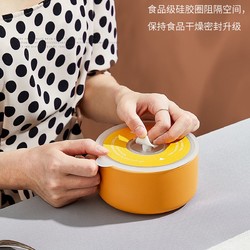 tujia 途家 厨房便携饭盒大号/小号学生便当保鲜碗密封上班族微波加热汤碗