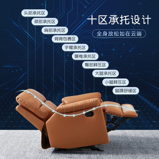 顾家家居（KUKA） 顾家家居现代简约布艺功能单人沙发科技布单椅小户型超嗨窝DK.A030 XJ 春节后发货橙1双 电动带摆