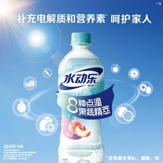 可口可乐 水动乐 果蔬 轻补给 桃味 电解质 维生素饮料 600ml