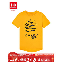 UNDER ARMOUR 安德玛 儿童库里Curry系列男大童运动圆领T恤休闲短袖夏季透气上衣 橙色 140cm