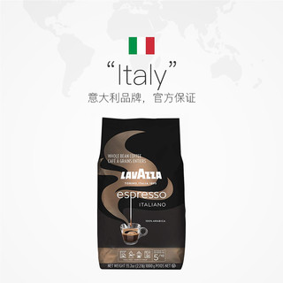 LAVAZZA/拉瓦萨意式浓缩系列花果香咖啡豆1KG 中度烘焙 1000g 波旁浓缩咖啡豆1kg