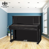 WILLIAMSONBO 威廉森堡 立式钢琴唯美系列 WS-123演奏钢琴 家用教学 123高度 黑色