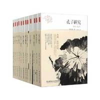 百亿补贴：《古典哲学时代》(共12册)