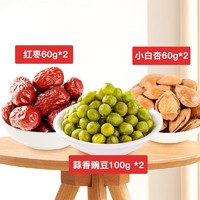 xinnongge 新农哥 小零食组合412g（ 夏威夷果+小白杏+核桃+红枣+海苔脆+豌豆+瓜子仁）