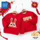 JEANSWEST 真维斯 儿童加绒卫衣2023新年冬季男童女童红色兔年绒衫衣服 红色