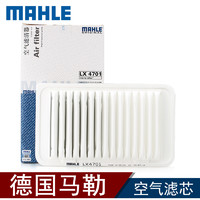 MAHLE 马勒 适配比亚迪元 1.5空滤空气滤芯格马勒空气滤清器保养配件