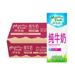 Meadow Fresh 纽麦福 纯牛奶 250ml*24盒