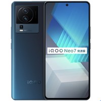 iQOO Neo7 竞速版 5G智能手机 8GB+256GB