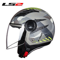 LS2 半盔电动车男女冬季防晒大码3C摩托车头盔机车安全帽四季通用