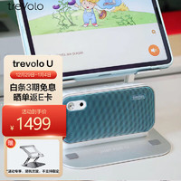 TREVOLO 曲悦（trevolo）  U 无线蓝牙音响 浅蓝色