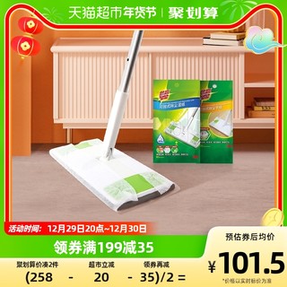 3M 思高静电除尘平板拖把X5免手洗家用瓷砖地板一拖净含干纸湿纸