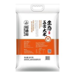 YUDAOFU 裕道府 五常大米 原粮稻花香2号 10kg