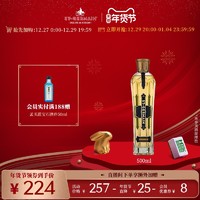 St. Germain 圣哲曼 利口酒洋酒接骨木花口味利口酒调酒法国500ml