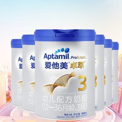 Aptamil 爱他美 卓萃幼儿配方奶粉（12—36月龄，3段） 900g*6罐 整箱装