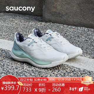 saucony 索康尼 男女缓震舒适跑鞋情侣慢跑训练鞋 Phoenix inferno 火鸟2 RUNSHIELD  S28185-1 白兰 42