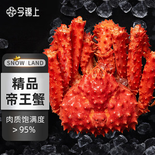 今锦上 智利精品帝王蟹礼盒2.4-2.8斤鲜活熟冻大螃蟹海鲜年货礼盒